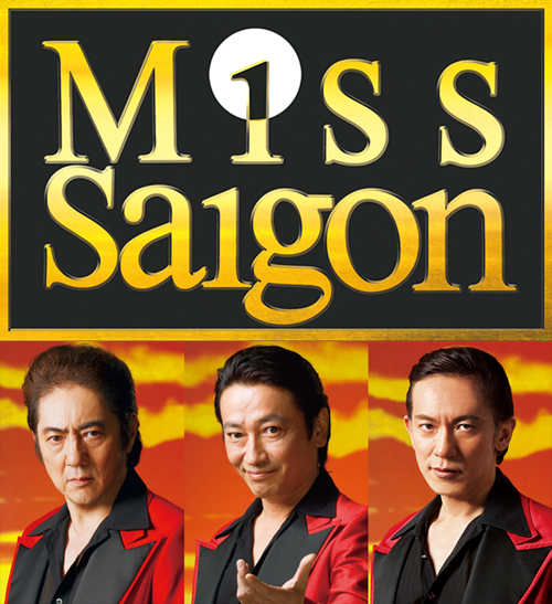 Saigon_表1-4h